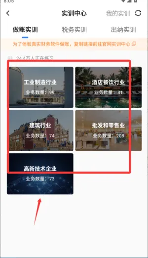 初级会计之了课堂2025最新版本 初级会计之了课堂2025最新版本
