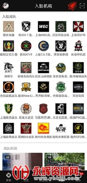 SDGun社区(水弹交流平台)v2.90 免费版