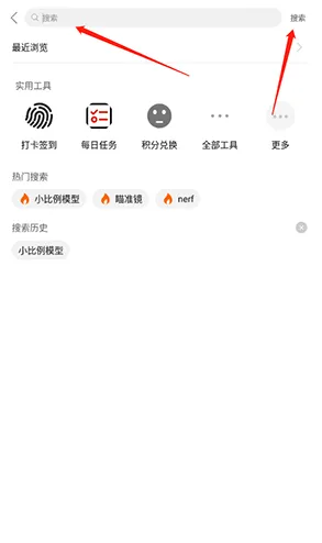 SDGun社区(水弹交流平台) SDGun社区(水弹交流平台)