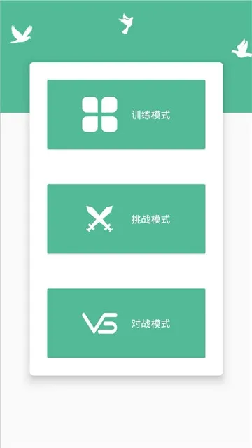 �����ѵ��(רע��ѵ��)v5.6.9 �ٷ���