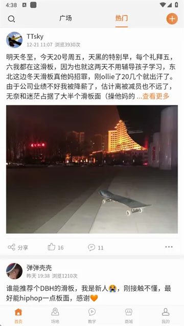 ����Ȧ��׿���ֻ���