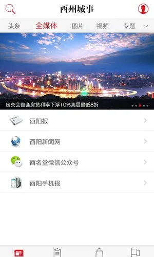 ���ݳ���(�����������)v3.0.6 ��Ѱ�