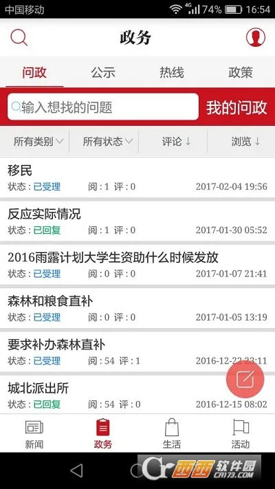 ���ݳ���(�����������)