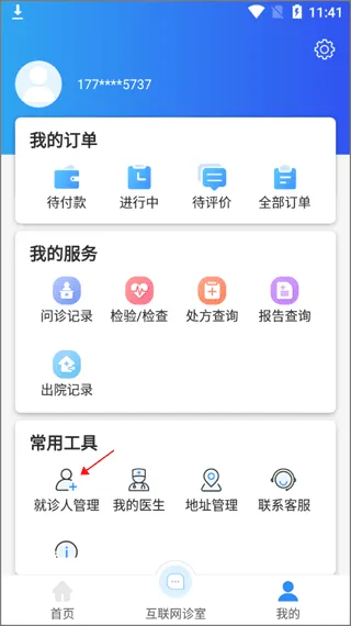 ������̳ҽԺ2025���ذ�װ