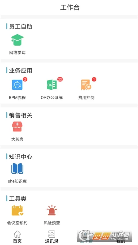 ����֮��2025�ٷ�����v2.1.1 �ֻ���
