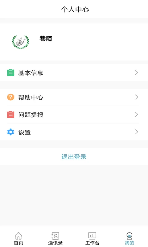 ����֮��2025�ٷ�����v2.1.1 �ֻ���