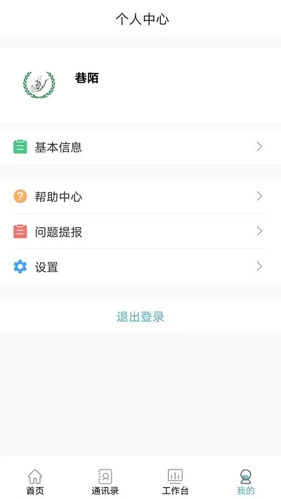 护佑之家2025官方正版 护佑之家2025官方正版