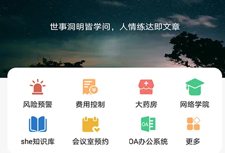 护佑之家2025官方正版 护佑之家2025官方正版