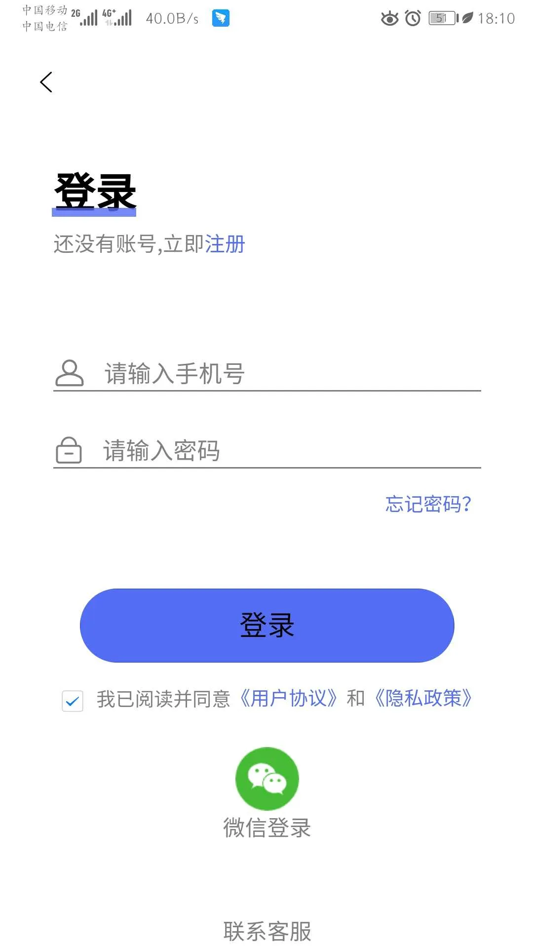ͯ�ְ���2025�ٷ�����v2.2.8 �ٷ���