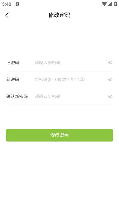 童乐爱幼2025官方正版 童乐爱幼2025官方正版