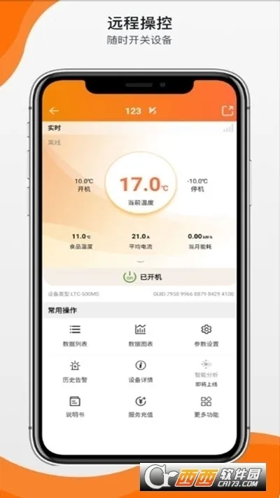 ��������(�����豸�ܿ�)v31.6.1 �ٷ���