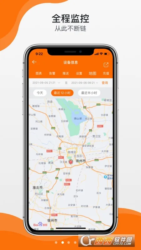 ��������(�����豸�ܿ�)v31.6.1 �ٷ���