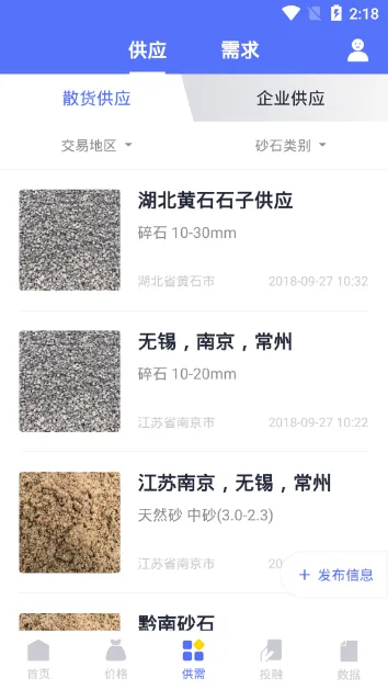 ����ɰʯ2025���°汾v2.7.5 ��Ѱ�