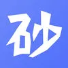 掌上砂石2025最新版本v2.7.5 免费版