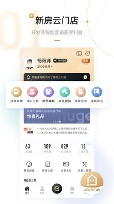 �·����ŵ�2025���°汾v1.1.8.1 �ٷ���