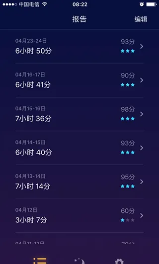 萤火虫睡眠(睡眠辅助软件) 萤火虫睡眠(睡眠辅助软件)