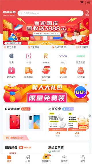 С����ѡ(���ֽ���ƽ̨)