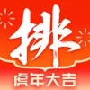 ˽ļ������2025����v9.17.0 �ٷ���