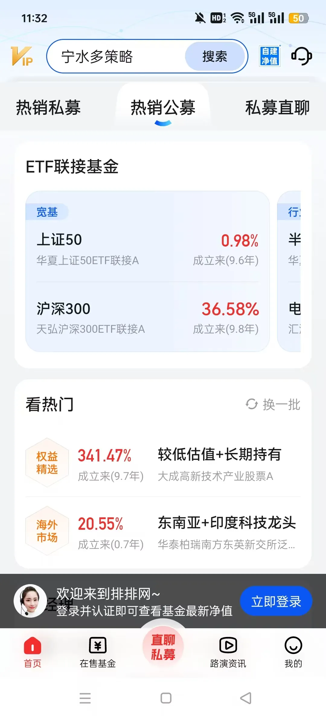 ˽ļ������2025����v9.17.0 �ٷ���