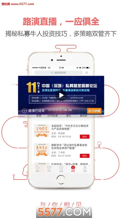 ˽ļ������2025����v9.17.0 �ٷ���