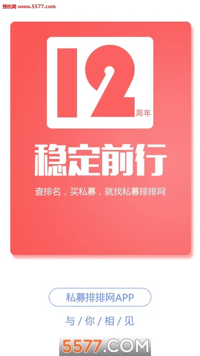 ˽ļ������2025����v9.17.0 �ٷ���