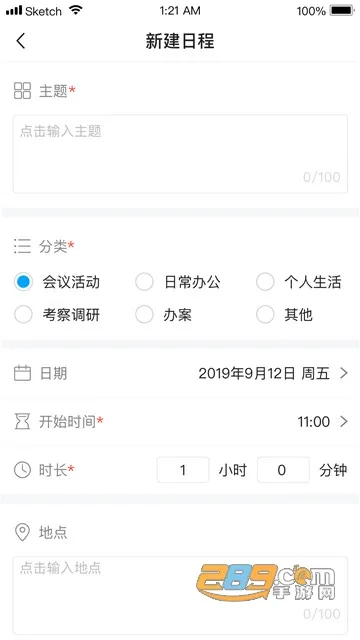 �㽭�ǻ۷�Ժ�����ֻ���v2.9.7 ��׿��