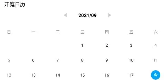 浙江智慧法院最新手机版 浙江智慧法院最新手机版