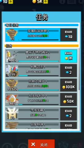 �����ھ���(ģ���ڱ���Ϸ)v1.3.8 �ֻ���