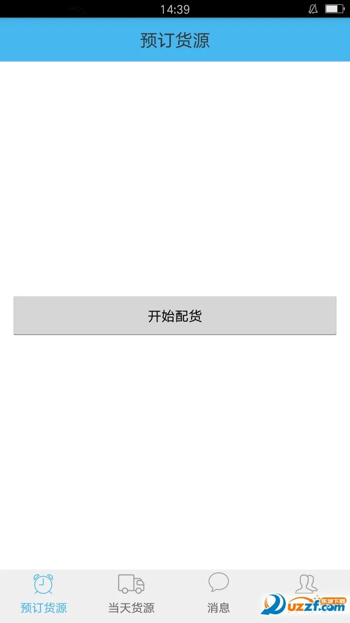 ���˿쳵(���˽ӵ�ƽ̨)v2.1.9 ��׿��