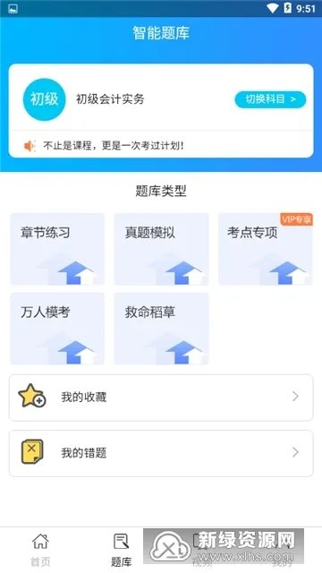 卓考网校(职业考试辅导) 卓考网校(职业考试辅导)