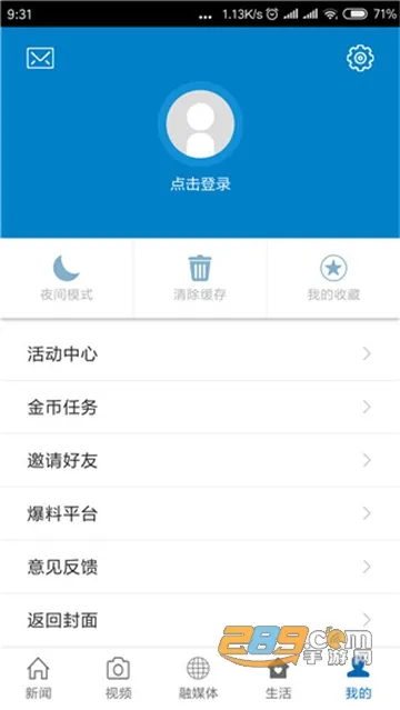 玉山之窗2025下载v1.0.0 安卓版