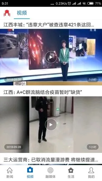 玉山之窗2025下载v1.0.0 安卓版
