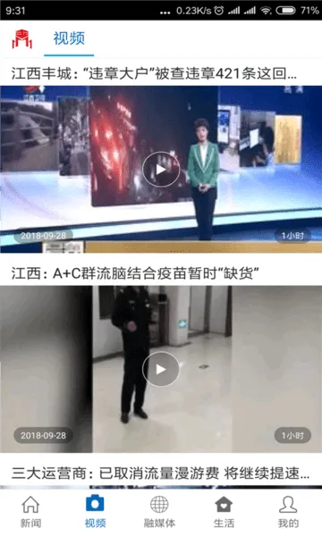 玉山之窗2025下载 玉山之窗2025下载