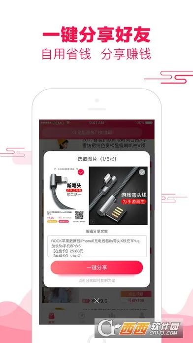 �û������ֻ���v1.0.4 ��׿��