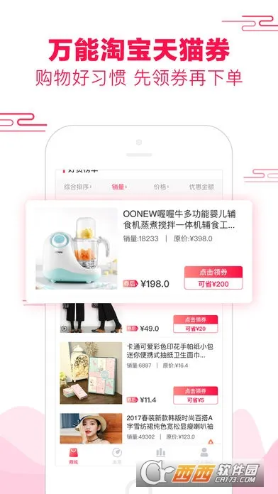 �û������ֻ���v1.0.4 ��׿��
