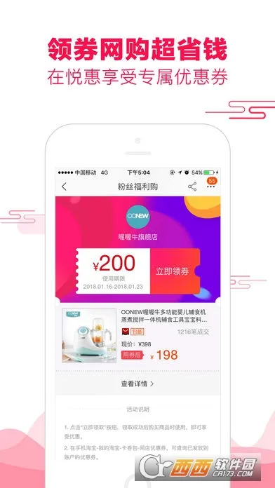 �û������ֻ���v1.0.4 ��׿��