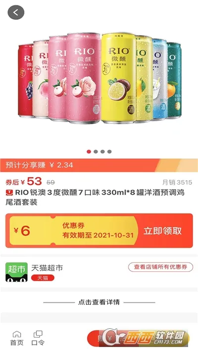 �û������ֻ���v1.0.4 ��׿��
