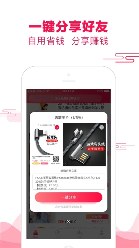 悦惠最新手机版 悦惠最新手机版