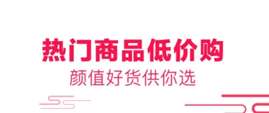悦惠最新手机版 悦惠最新手机版