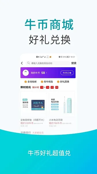 ��ţҽҩ(ҩƷ�ɹ�ƽ̨)v7.6.4 ��׿��
