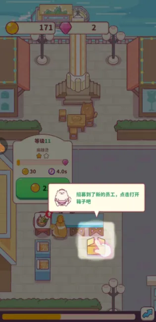 贪吃的小松鼠2025下载安装 贪吃的小松鼠2025下载安装
