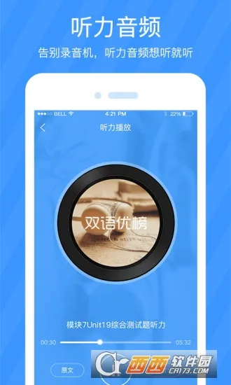 ˫���Ű�2025���°汾v2.5.0 ��׿��