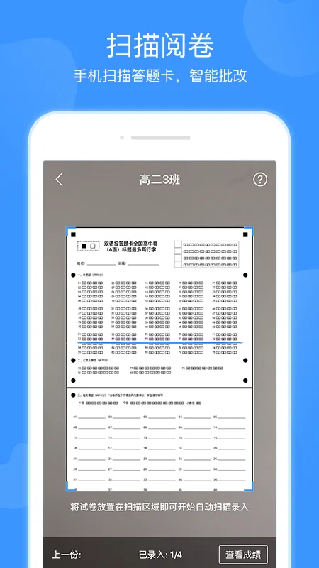 ˫���Ű�2025���°汾v2.5.0 ��׿��