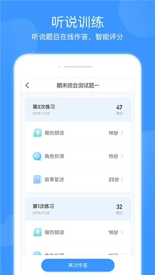 双语优榜2025最新版本 双语优榜2025最新版本
