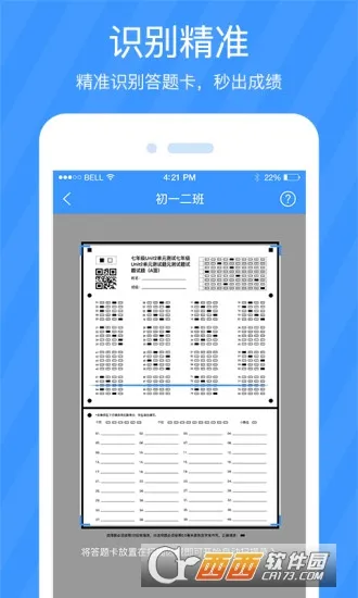 ˫���Ű�2025���°汾v2.5.0 ��׿��