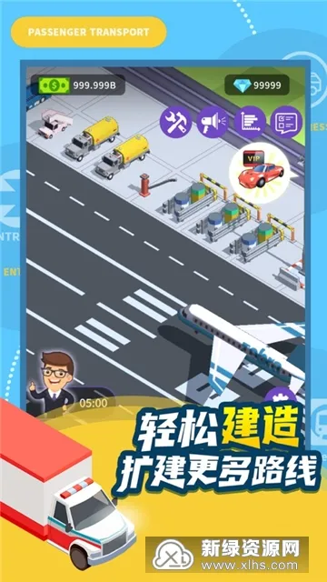客运大亨(客运模拟经营) 客运大亨(客运模拟经营)