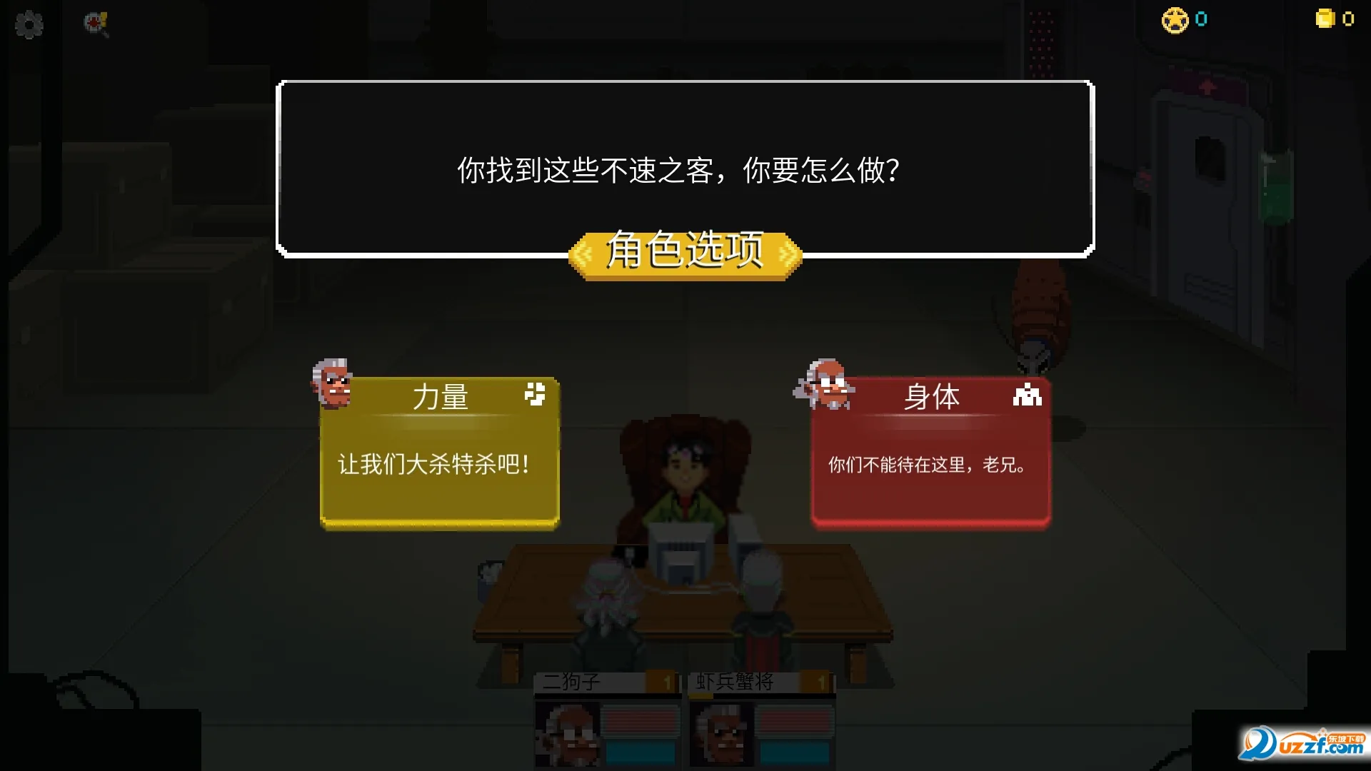 ���Ӿ���2025�ٷ�����v1.0.1 ��Ѱ�