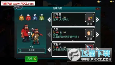 ���Ӿ���2025�ٷ�����v1.0.1 ��Ѱ�