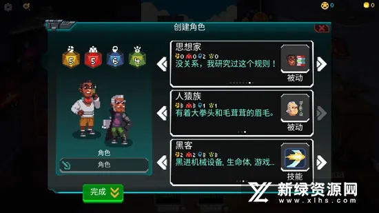 银河经理2025官方正版 银河经理2025官方正版