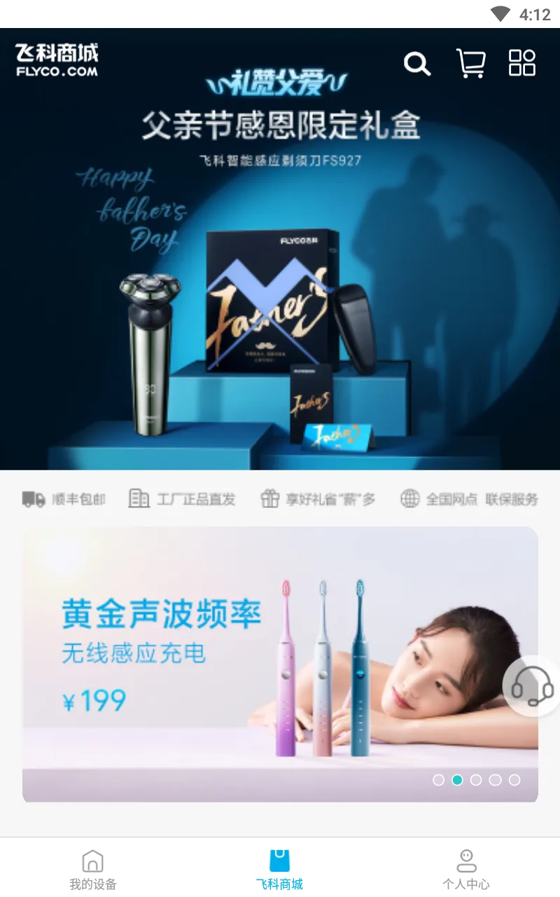 �ɿ�����(�ɿ����ܹ���)v1.4.1 �ٷ���